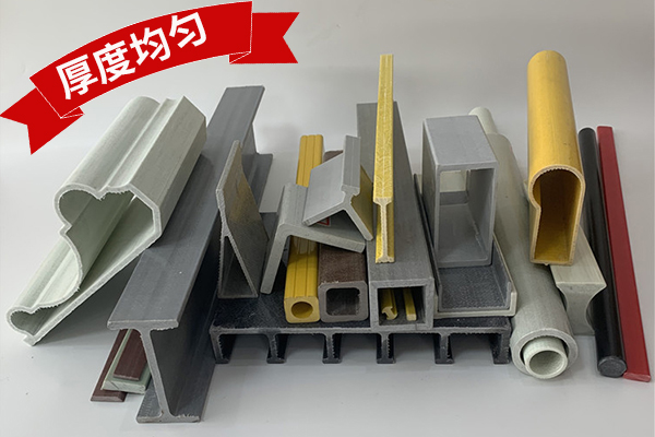 玻璃纖維型材廠家價(jià)格
